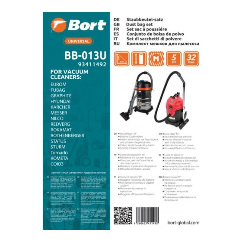 Мешки для пылесосов BORT REDVERG, HYUNDAI BB-013U 32 л