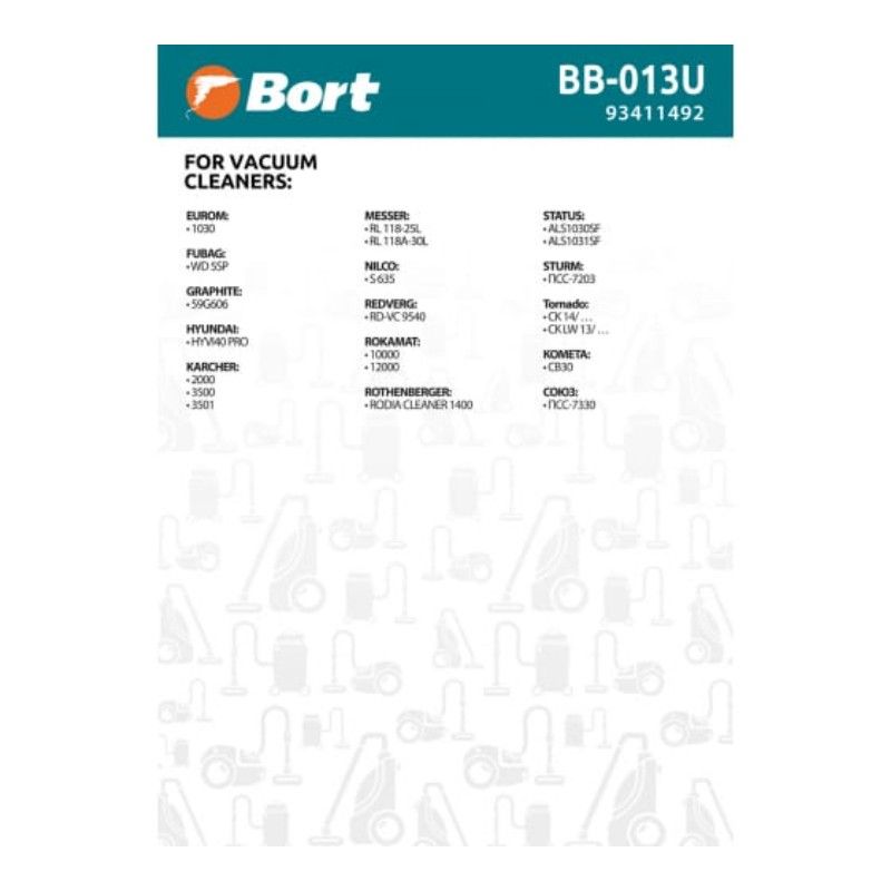 Мешки для пылесосов BORT REDVERG, HYUNDAI BB-013U модели
