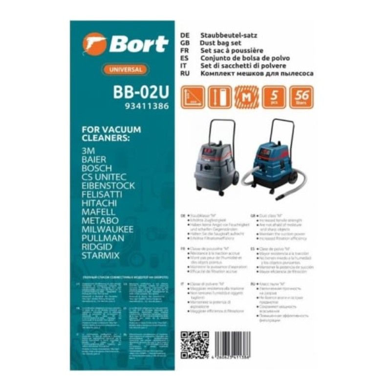 Мешки для пылесосов BORT BAIER, METABO, STARMIX BB-02U 56 л
