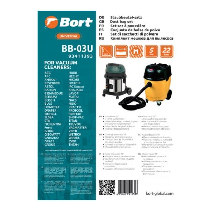 Мешки для пылесосов BORT ANNOVI REVERBERI, DELVIR, SHOP-VAC BB-03U 22 л