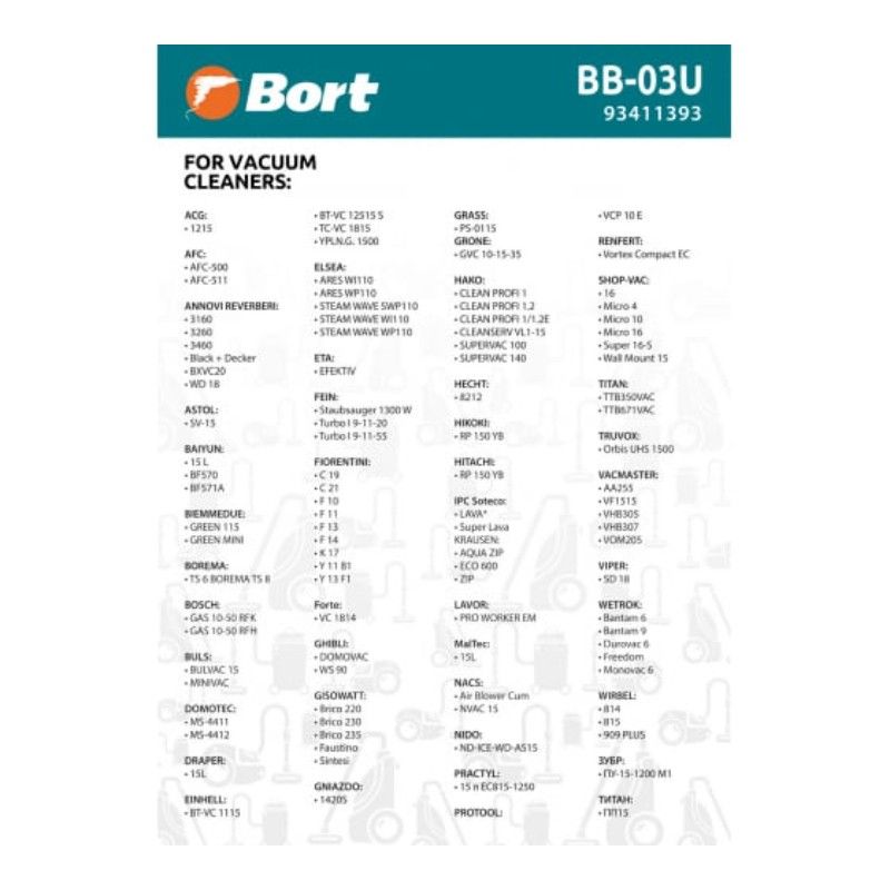Мешки для пылесосов BORT ANNOVI REVERBERI, DELVIR, SHOP-VAC BB-03U модели