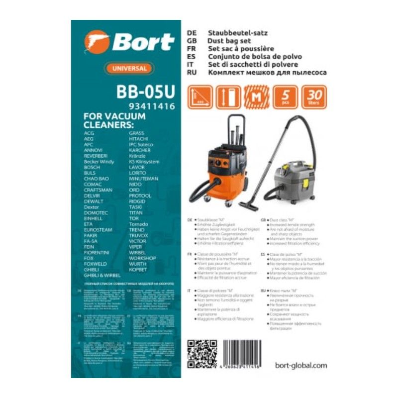 Мешки для пылесосов BORT BOSCH GAS, GHIBLI, KARCHER NT BB-05U 30 л