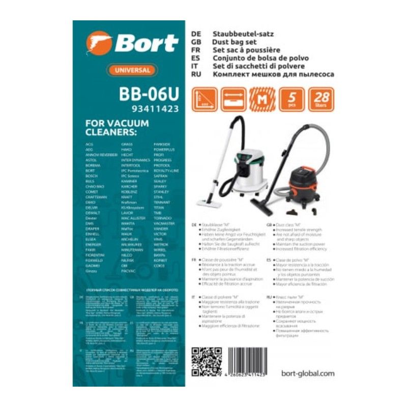 Мешки для пылесосов BORT EINHELL, IPC, NILFISK BB-06U 28 л