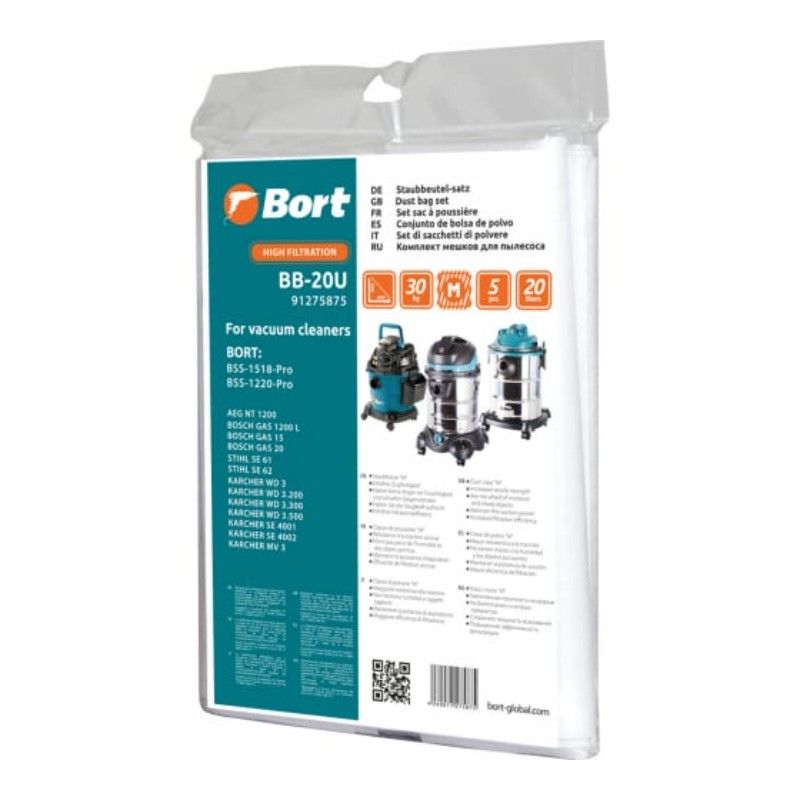 Мешки для пылесосов BORT BB-20U 20 л