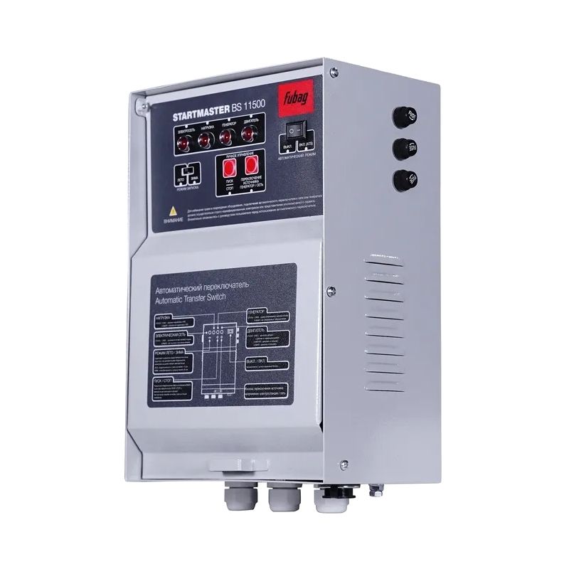 Блок автоматики FUBAG Startmaster BS 11500 (230V)