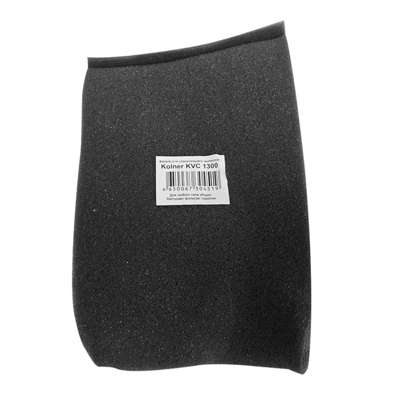 Поролоновый фильтр для KVC 1300 (5 шт)