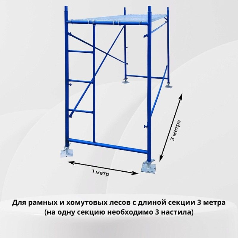 Оцинкованный настил Промышленник НОЦ0330М 3 м