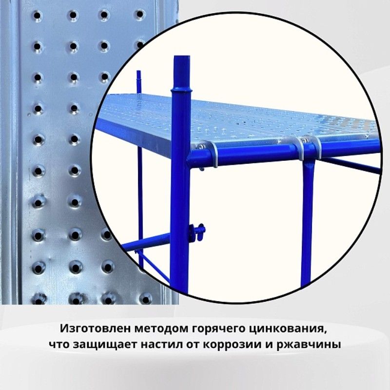 Оцинкованный настил Промышленник НОЦ0330М сталь