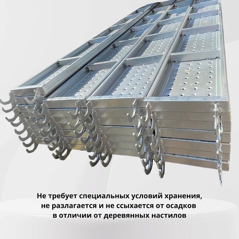 Оцинкованный настил Промышленник НОЦ0330М хранение
