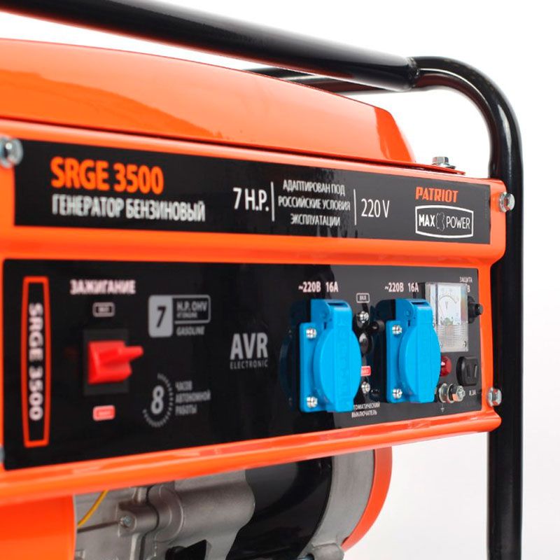 Генератор PATRIOT Max Power SRGE 3500 с усиленной панелью управления