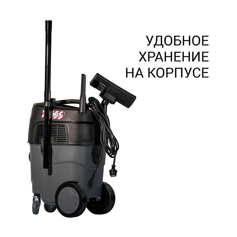 Пылесос для сухой и влажной уборки BORT BAX-1530M-Smart Clean фото 2