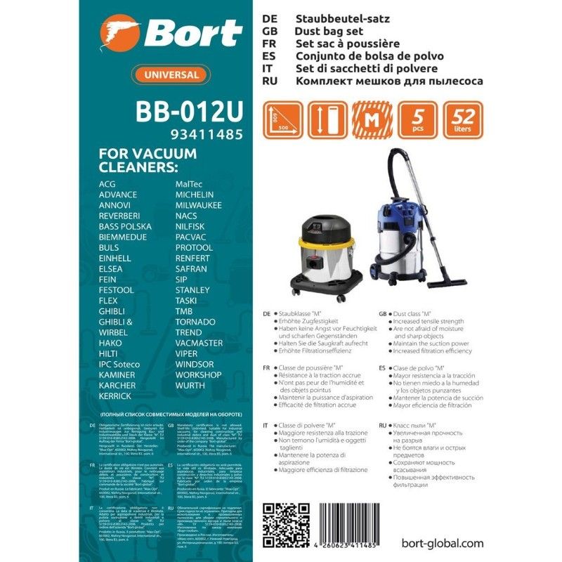 Комплект мешков Bort BB-012U микрофибра