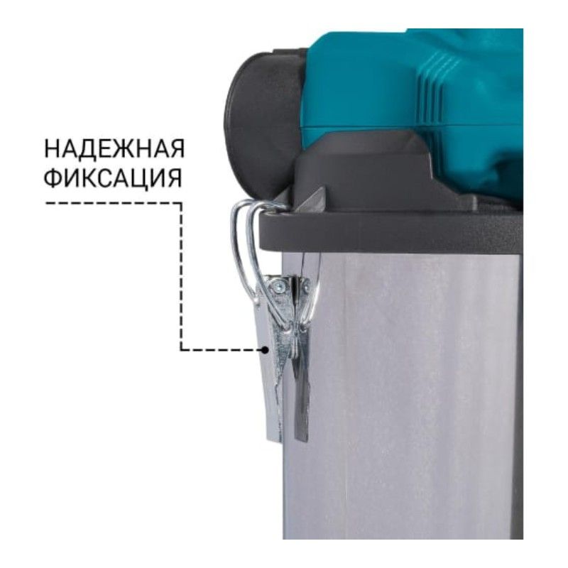 Строительный пылесос BORT BSS-1230-DUO фиксаторы