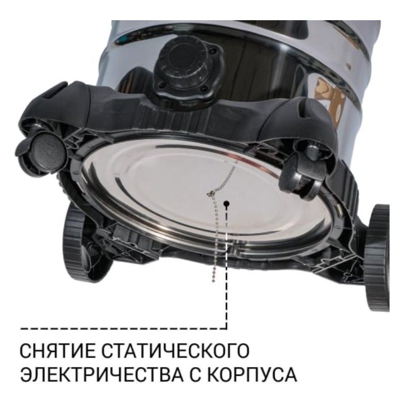 Строительный пылесос BORT BSS-1230-DUO 1,2 кВт