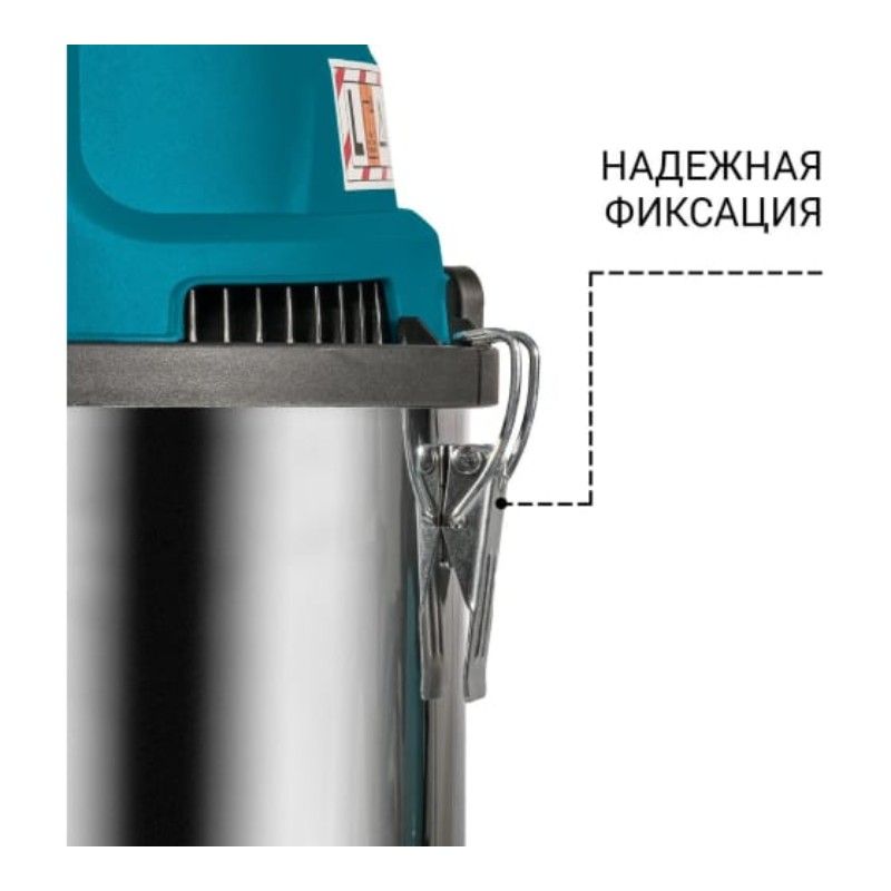Строительный пылесос BORT BSS-1630-STORM фиксаторы