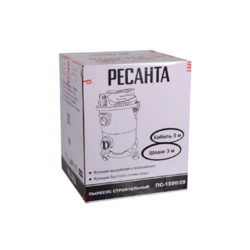 Электрический строительный пылесос Ресанта ПС-1500/20