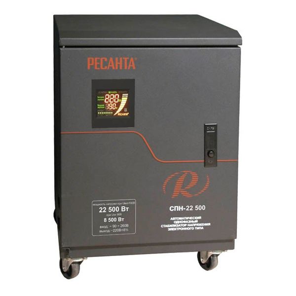 Ресанта стабилизатор СПН-22500