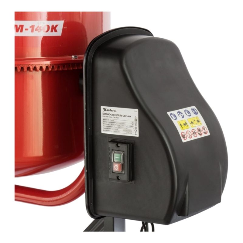 Бетоносмеситель MTX СМ-140К (защитный кожух привода)