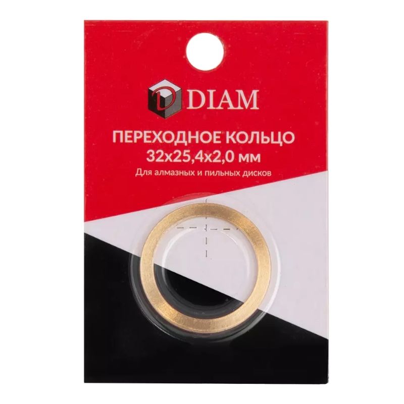 Переходные кольца для ручных шлифмашинок Diam