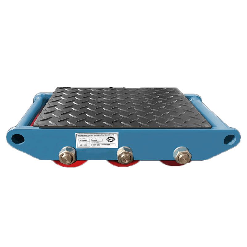 Подкатные платформы GEARSEN