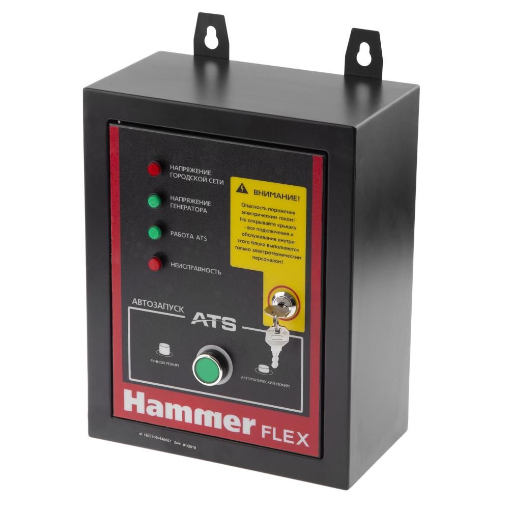 Блок автоматики Hammer