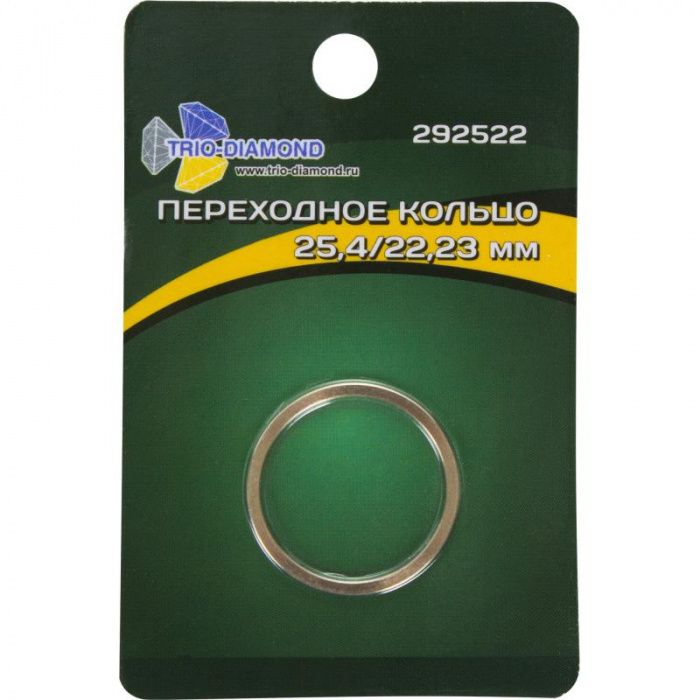 Переходные кольца для ручных шлифмашинок Trio Diamond