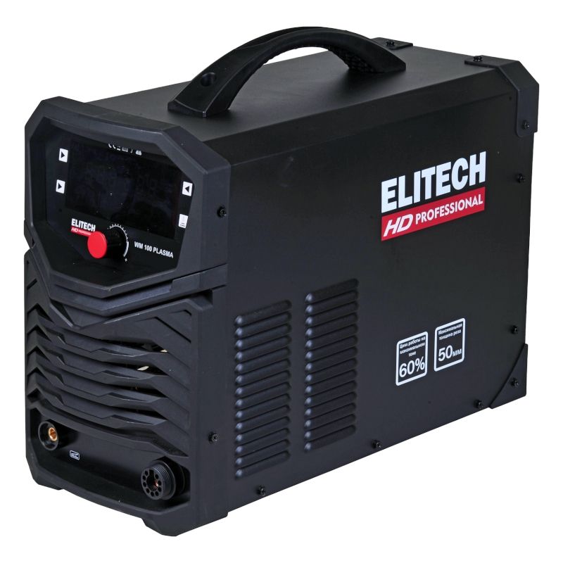 Плазморезы Elitech