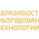 Аэробластинг
