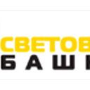 Световая Башня