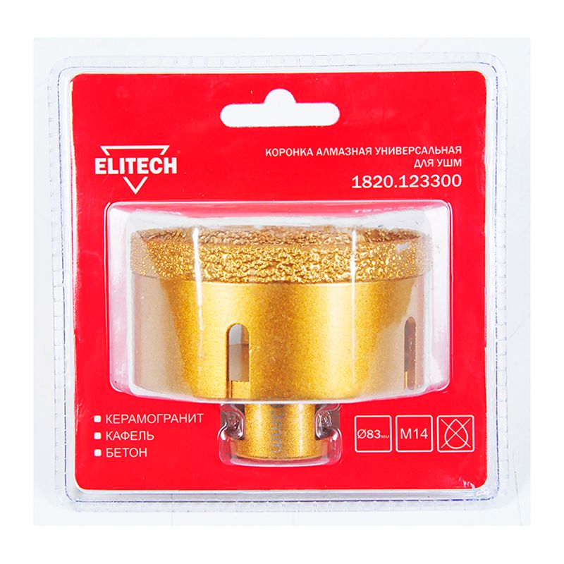 Алмазные коронки Elitech