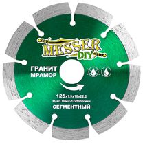 по граниту 125 мм