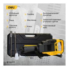 Отбойный молоток DELI DL-DG15-E1 220 В
