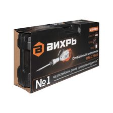 Молоток отбойный Вихрь ОМ-1750Э