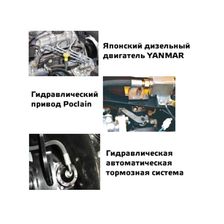Виброкаток GROST VR 1800