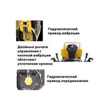Виброкаток дизельный GROST VR3100KS