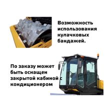Виброкаток VR6500
