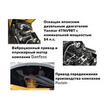 Виброкаток GROST VR6500 (особенности)
