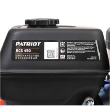 Бензиновый резчик швов RCS 450
