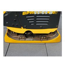 Виброплита Bomag StoneGuard BPR 55/65 D/E для тротуарной плитки