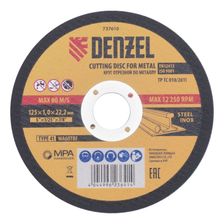 Круг отрезной по металлу Denzel 125х1,0х22,2 мм, WA60TBF, в метал.банке, 10 шт - фото 1