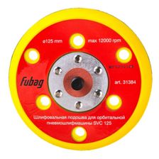 Подошва для шлифмашины Fubag SVC 125 (1 шт)