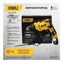 Электрическая дрель DELI DL-CZ13-E1 комплектация