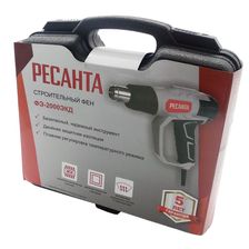 Фен строительный Ресанта ФЭ-2000ЭКД ручной