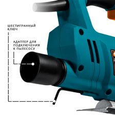 Лобзик электрический BORT BPS-850-QL фото 3