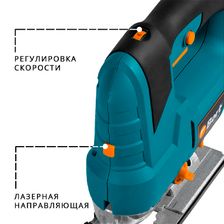 Лобзик электрический BORT BPS-850-QL фото 5