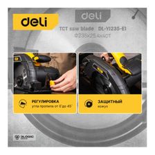 Дисковая пила DELI DL-YJ235-E1 регулируемый угол