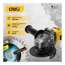 Аккумуляторная УШМ DELI DL-JM20-E1D4 3500-8500 об/мин