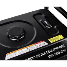 Генератор Elitech GES 8000EW фото 4