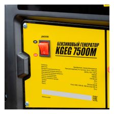 Бензиновый генератор KOLNER КGEG 7500M