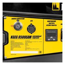 Бензиновый генератор KOLNER КGEG 8500EAM